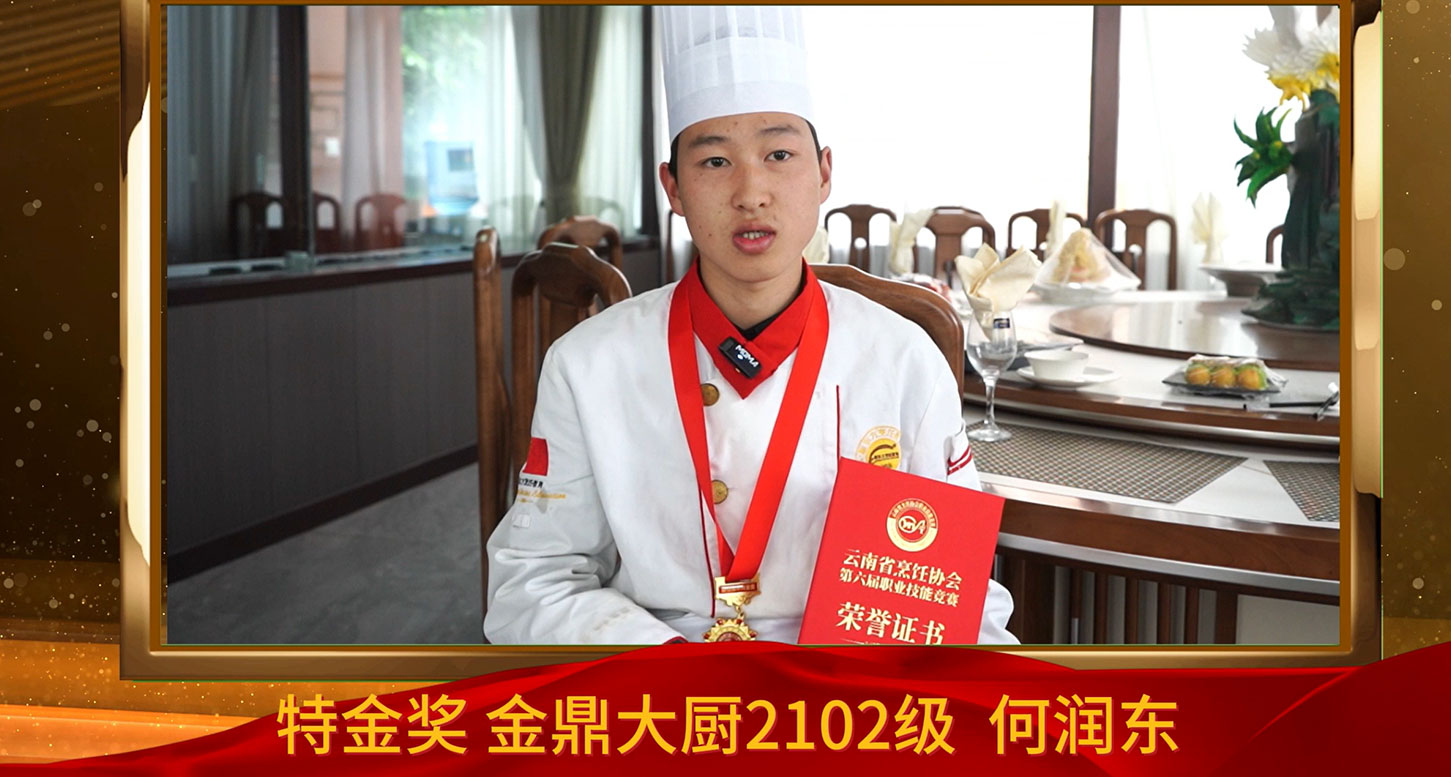 欢迎来到云南新东方烹饪职业培训学校官网